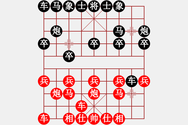 象棋棋譜圖片：第37局 何宗頤 先勝 黃松軒 - 步數(shù)：10 