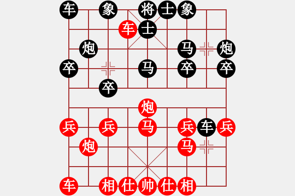 象棋棋譜圖片：第37局 何宗頤 先勝 黃松軒 - 步數(shù)：20 