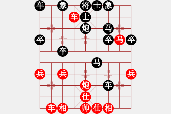 象棋棋譜圖片：第37局 何宗頤 先勝 黃松軒 - 步數(shù)：31 