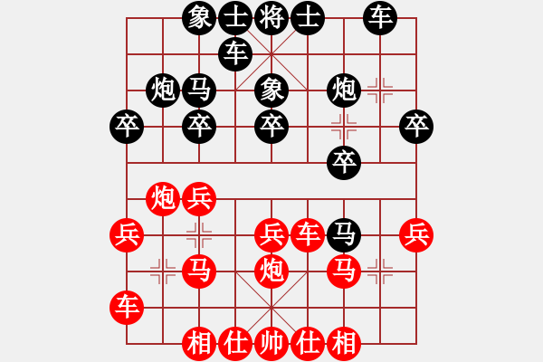 象棋棋譜圖片：利津 李先禮先負(fù) 東營區(qū)于世軍.XQF - 步數(shù)：20 