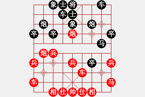 象棋棋譜圖片：利津 李先禮先負(fù) 東營區(qū)于世軍.XQF - 步數(shù)：30 