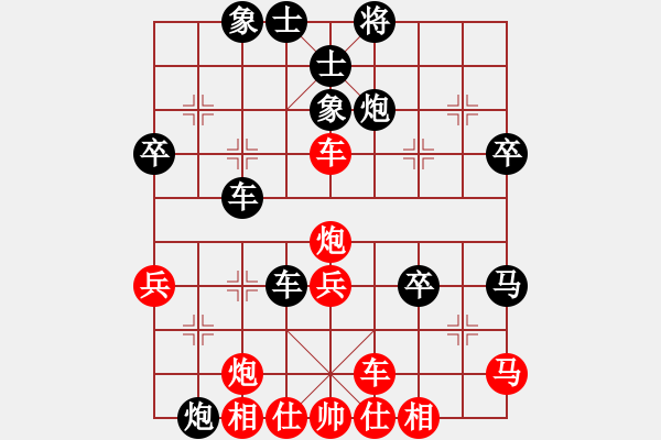 象棋棋譜圖片：利津 李先禮先負(fù) 東營區(qū)于世軍.XQF - 步數(shù)：48 