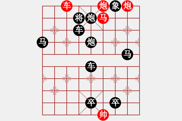 象棋棋譜圖片：G. 美術(shù)社老板－難度中：第012局 - 步數(shù)：0 