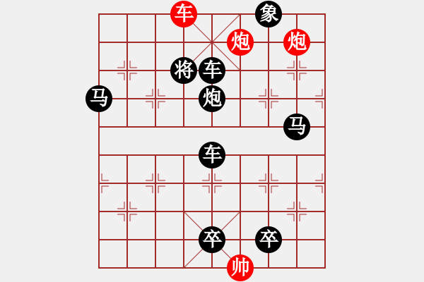 象棋棋譜圖片：G. 美術(shù)社老板－難度中：第012局 - 步數(shù)：7 