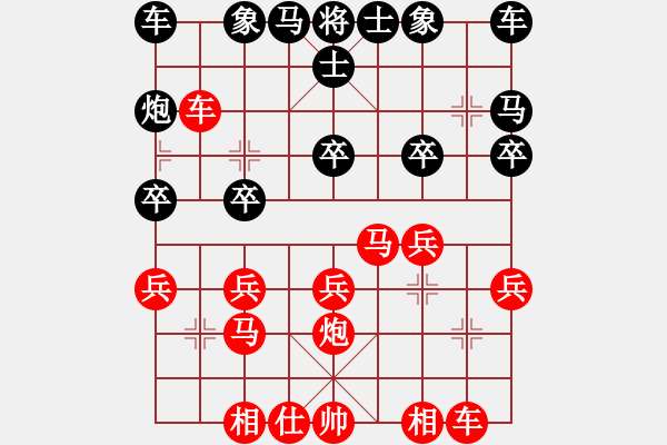 象棋棋譜圖片：一笑而過(guò)[774025820] -VS- 555[1833502472] - 步數(shù)：20 