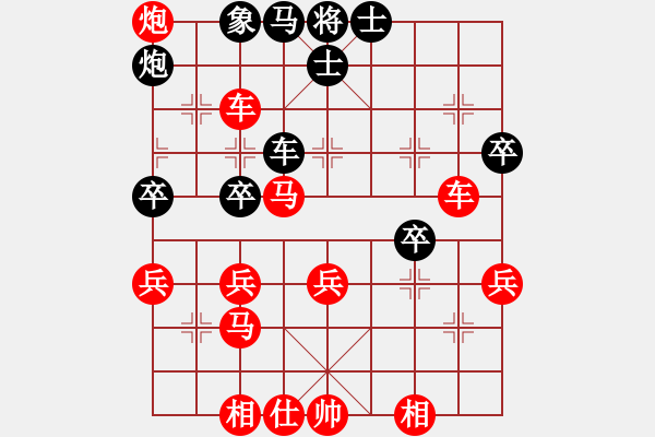 象棋棋譜圖片：一笑而過(guò)[774025820] -VS- 555[1833502472] - 步數(shù)：35 