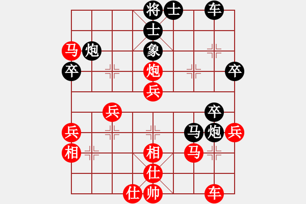 象棋棋譜圖片：龍亭一刀(9星)-勝-碳燒冰淇淋(電神) - 步數(shù)：40 