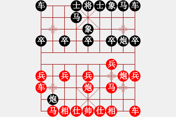 象棋棋譜圖片：647局 A00- 不合理開局-小蟲引擎23層(2714) 先勝 太史慈(1250) - 步數(shù)：10 