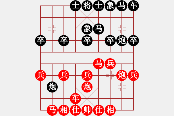 象棋棋譜圖片：647局 A00- 不合理開局-小蟲引擎23層(2714) 先勝 太史慈(1250) - 步數(shù)：20 