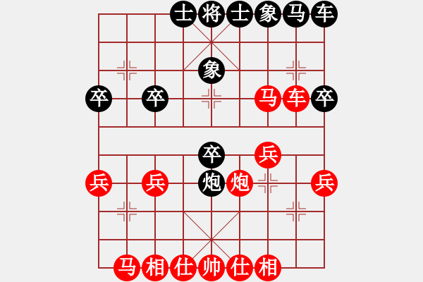 象棋棋譜圖片：647局 A00- 不合理開局-小蟲引擎23層(2714) 先勝 太史慈(1250) - 步數(shù)：30 