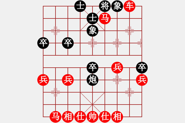 象棋棋譜圖片：647局 A00- 不合理開局-小蟲引擎23層(2714) 先勝 太史慈(1250) - 步數(shù)：40 