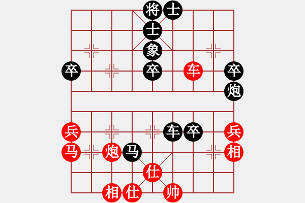 象棋棋譜圖片：金庸一品堂棋社 金庸―金鼎 先負(fù) 金庸武俠令狐沖 - 步數(shù)：72 