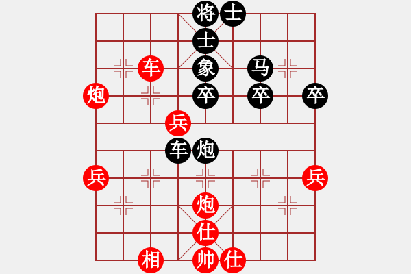 象棋棋譜圖片：飛揚(yáng)我心(天罡)-勝-笑傲棋枰(地煞) - 步數(shù)：40 