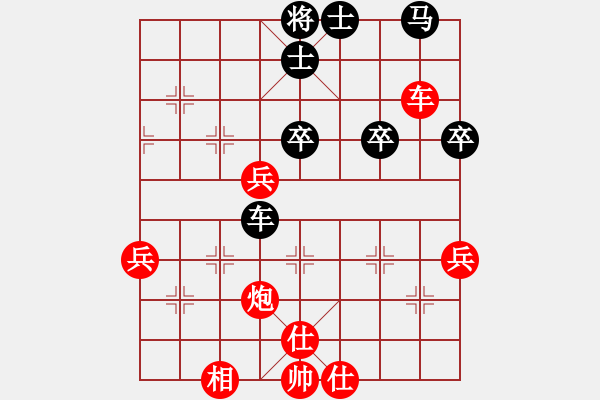 象棋棋譜圖片：飛揚(yáng)我心(天罡)-勝-笑傲棋枰(地煞) - 步數(shù)：49 