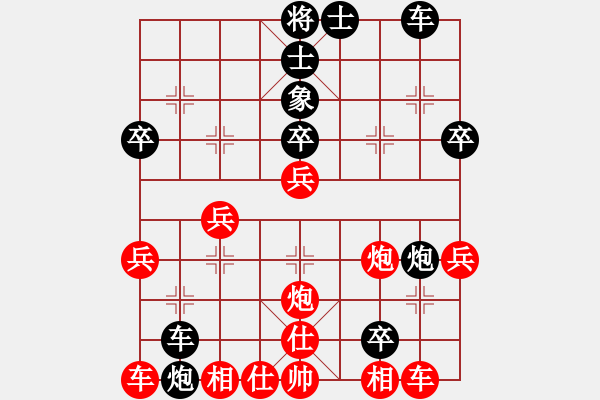 象棋棋譜圖片：醉青衣 [紅] -VS- 清閑[黑] - 步數(shù)：30 