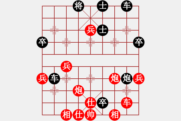 象棋棋譜圖片：醉青衣 [紅] -VS- 清閑[黑] - 步數(shù)：40 