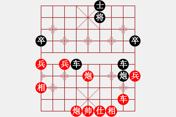 象棋棋譜圖片：醉青衣 [紅] -VS- 清閑[黑] - 步數(shù)：60 