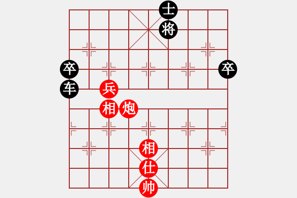 象棋棋譜圖片：醉青衣 [紅] -VS- 清閑[黑] - 步數(shù)：80 