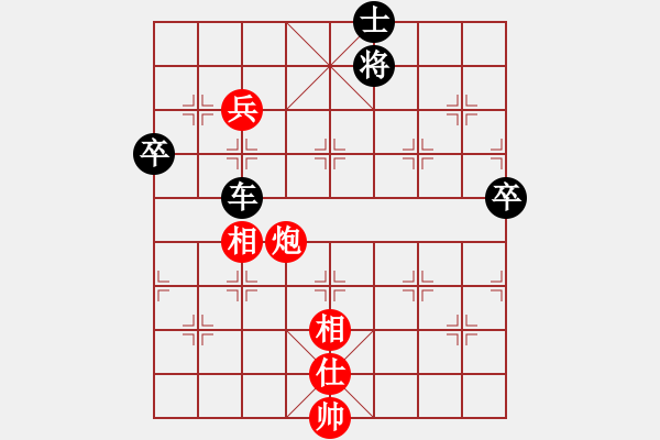 象棋棋譜圖片：醉青衣 [紅] -VS- 清閑[黑] - 步數(shù)：84 