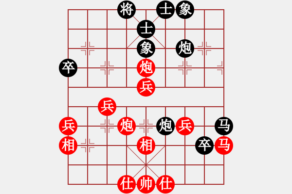 象棋棋谱图片：柳大华 先和 范思远 - 步数：60 
