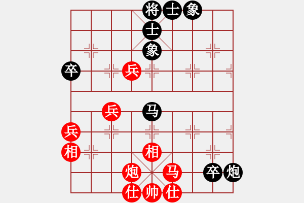 象棋棋谱图片：柳大华 先和 范思远 - 步数：80 