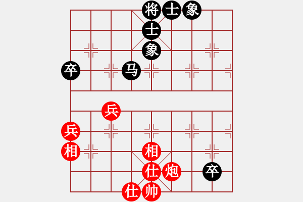 象棋棋谱图片：柳大华 先和 范思远 - 步数：84 