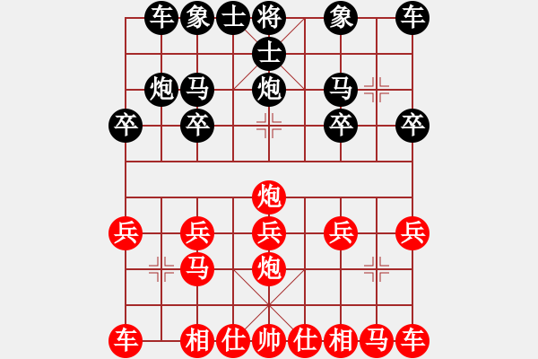 象棋棋譜圖片：無產(chǎn)階級(jí)[紅] -VS- 橫才俊儒[黑] - 步數(shù)：10 