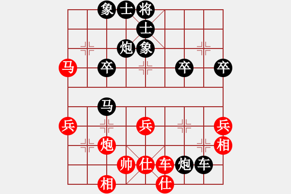 象棋棋譜圖片：無產(chǎn)階級(jí)[紅] -VS- 橫才俊儒[黑] - 步數(shù)：50 