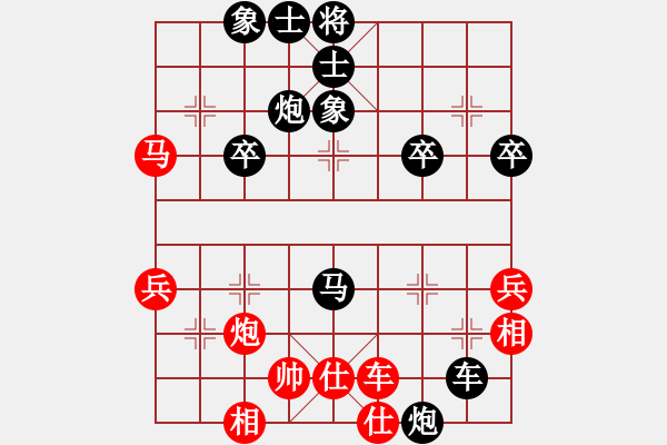 象棋棋譜圖片：無產(chǎn)階級(jí)[紅] -VS- 橫才俊儒[黑] - 步數(shù)：54 