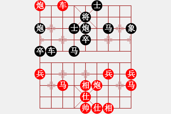 象棋棋譜圖片：黃良成先負(fù)孫來(lái)文.xqf - 步數(shù)：0 