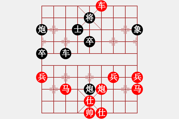 象棋棋譜圖片：黃良成先負(fù)孫來(lái)文.xqf - 步數(shù)：10 