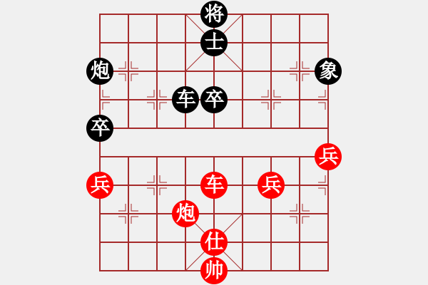 象棋棋譜圖片：黃良成先負(fù)孫來(lái)文.xqf - 步數(shù)：30 