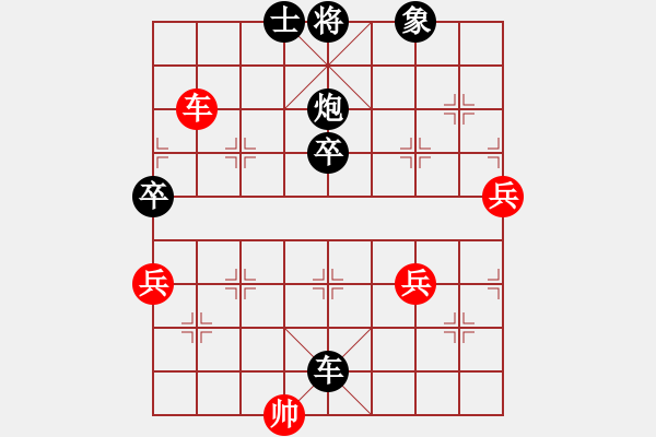 象棋棋譜圖片：黃良成先負(fù)孫來(lái)文.xqf - 步數(shù)：44 