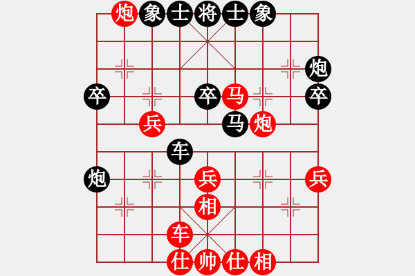 象棋棋譜圖片：taitai(6段)-負-大運河(3段) - 步數(shù)：40 