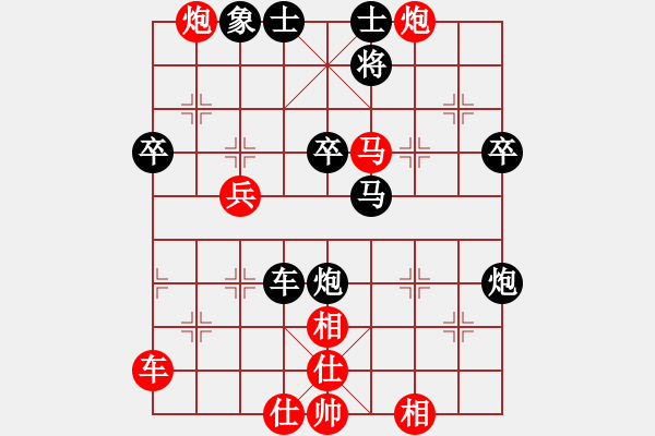 象棋棋譜圖片：taitai(6段)-負-大運河(3段) - 步數(shù)：50 