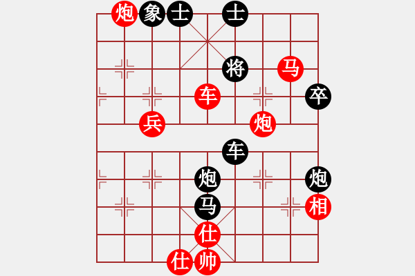 象棋棋譜圖片：taitai(6段)-負-大運河(3段) - 步數(shù)：60 