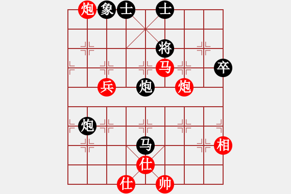 象棋棋譜圖片：taitai(6段)-負-大運河(3段) - 步數(shù)：70 