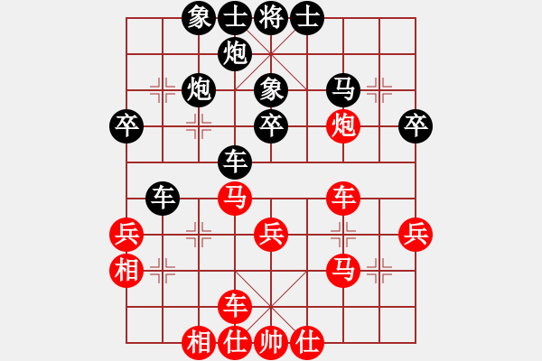 象棋棋譜圖片：象棋愛好者[紅] -VS- 棋慢一招[黑] - 步數(shù)：40 