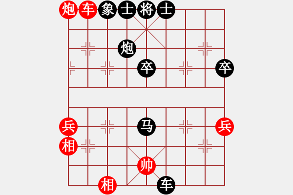 象棋棋譜圖片：象棋愛好者[紅] -VS- 棋慢一招[黑] - 步數(shù)：60 