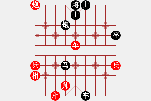 象棋棋譜圖片：象棋愛好者[紅] -VS- 棋慢一招[黑] - 步數(shù)：70 