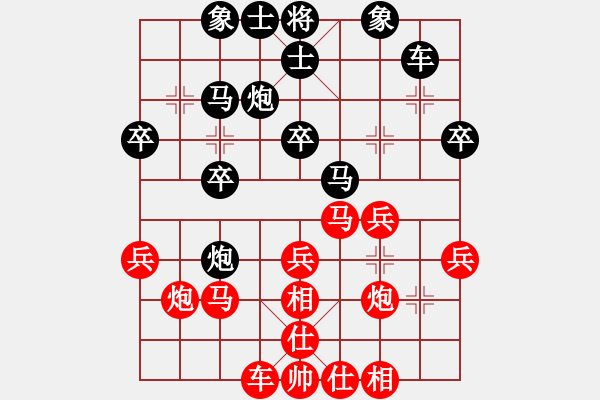 象棋棋譜圖片：齊魯弈林(4弦)-勝-天下七十(北斗) - 步數(shù)：30 