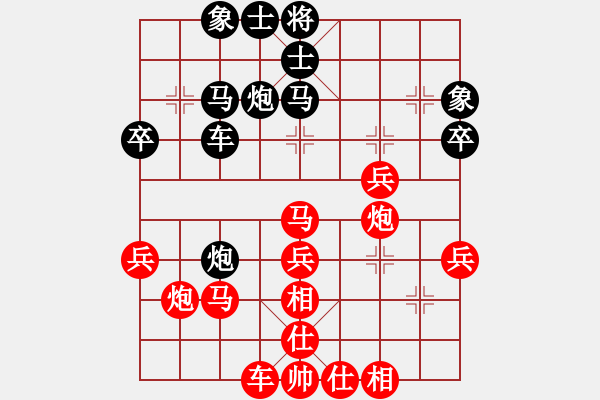 象棋棋譜圖片：齊魯弈林(4弦)-勝-天下七十(北斗) - 步數(shù)：40 