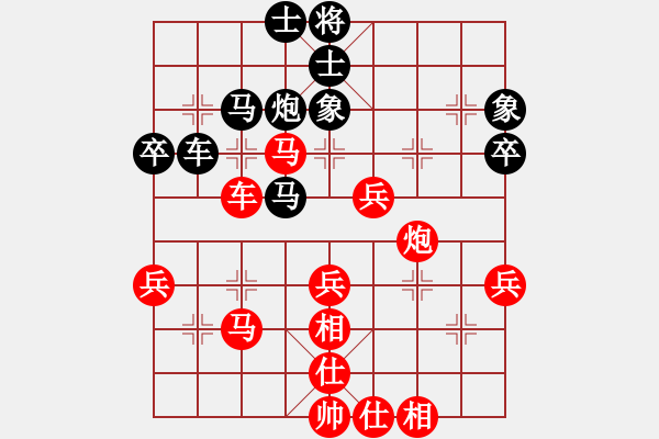 象棋棋譜圖片：齊魯弈林(4弦)-勝-天下七十(北斗) - 步數(shù)：50 