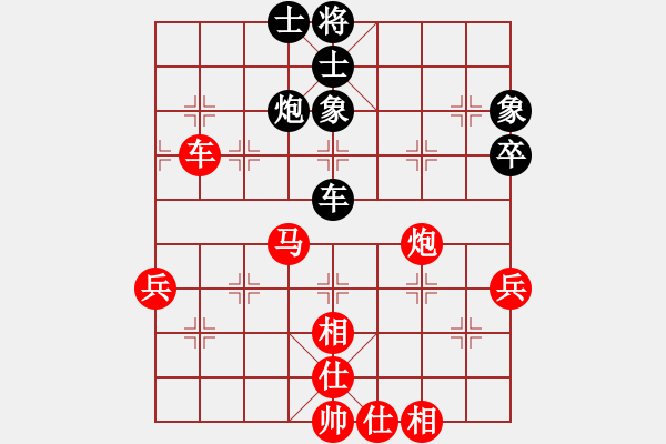 象棋棋譜圖片：齊魯弈林(4弦)-勝-天下七十(北斗) - 步數(shù)：70 