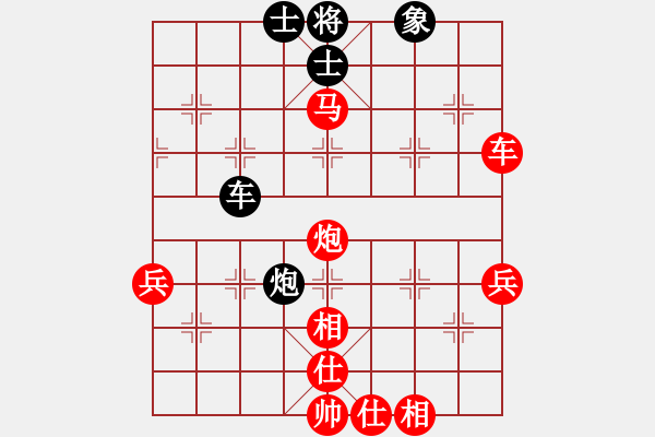 象棋棋譜圖片：齊魯弈林(4弦)-勝-天下七十(北斗) - 步數(shù)：77 