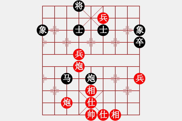 象棋棋譜圖片：上海金外灘隊(duì) 華辰昊 勝 深圳弈川象棋俱樂(lè)部隊(duì) 李少庚 - 步數(shù)：100 