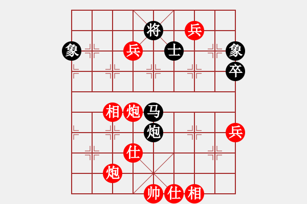 象棋棋譜圖片：上海金外灘隊(duì) 華辰昊 勝 深圳弈川象棋俱樂(lè)部隊(duì) 李少庚 - 步數(shù)：110 