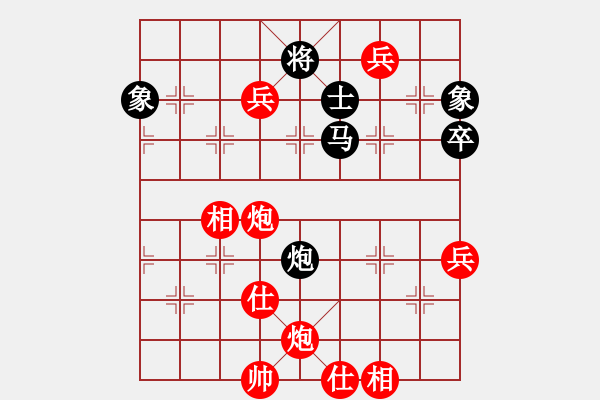 象棋棋譜圖片：上海金外灘隊(duì) 華辰昊 勝 深圳弈川象棋俱樂(lè)部隊(duì) 李少庚 - 步數(shù)：113 