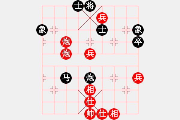 象棋棋譜圖片：上海金外灘隊(duì) 華辰昊 勝 深圳弈川象棋俱樂(lè)部隊(duì) 李少庚 - 步數(shù)：90 