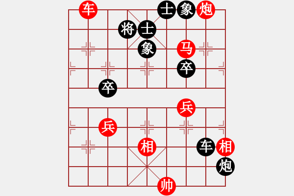 象棋棋譜圖片：戰(zhàn)神九九(無(wú)極)-勝-芙蓉女兒(7星) - 步數(shù)：100 